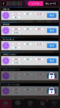 ꡼ No.033 | ֲå4Gamer268󡧡ChoiceDarling-祤פý狼饪ͥޤǡ8ͤȥåΤ꤬ڤ