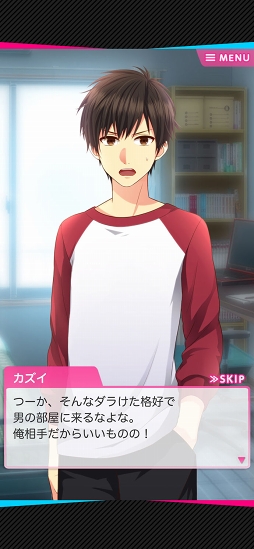 Choice×Darling-チョイダリ