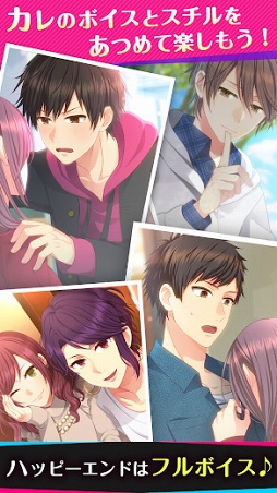 Choice×Darling-チョイダリ