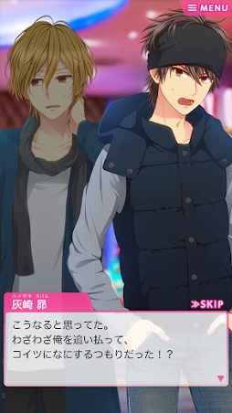 Choice×Darling-チョイダリ