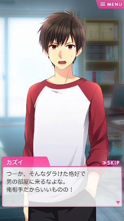 Choice×Darling-チョイダリ