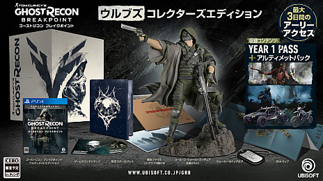 ꡼ No.013 | Tom Clancy's Ghost Recon: Breakpointפܹȯ104˷ꡣʤ8400ߡ̡ˤŵդθǤ