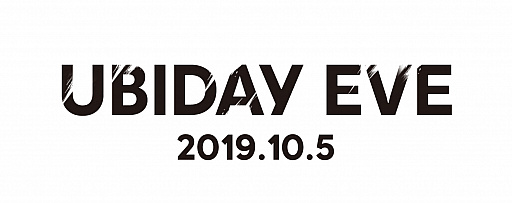 画像ギャラリー No.004のサムネイル画像 / ユービーアイソフト,恒例の独自イベント「UBIDAY」の10月開催を発表。今年は東京と大阪の2会場に拡大し,さらに前日には「UBIDAY EVE」も実施