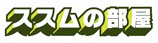 画像ギャラリー No.008のサムネイル画像 / 「UBIDAY2019」ステージイベントや物販の新情報が発表。「R6S」ヒバナの浮世絵など