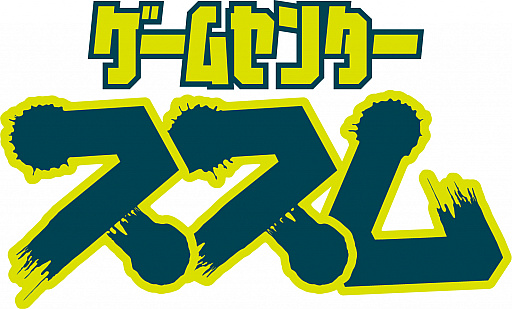 画像ギャラリー No.009のサムネイル画像 / 「UBIDAY2019」ステージイベントや物販の新情報が発表。「R6S」ヒバナの浮世絵など