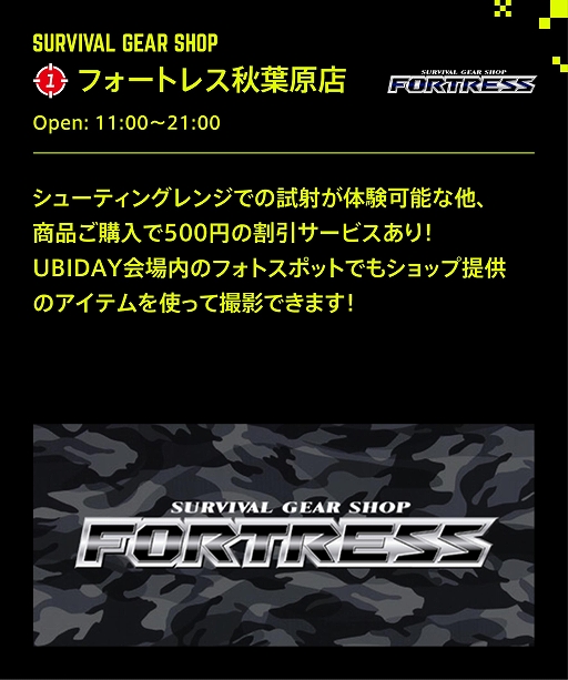 ꡼ No.003 | UBIDAY2019פΥץ󥦥졤̿ˡ֤ʤפо줬