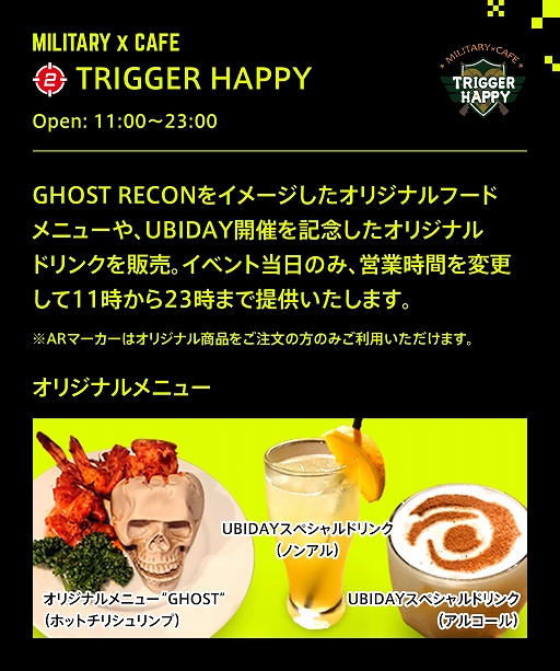 ꡼ No.004 | UBIDAY2019פΥץ󥦥졤̿ˡ֤ʤפо줬