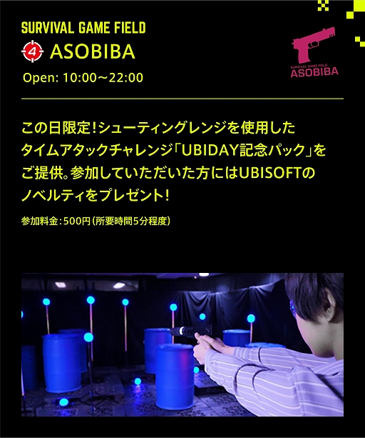 ꡼ No.006 | UBIDAY2019פΥץ󥦥졤̿ˡ֤ʤפо줬