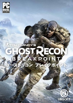 シリーズ最新作 ゴーストリコン ブレイクポイント が本日発売 ライブアクショントレイラー 真のゴーストへの道 が公開に