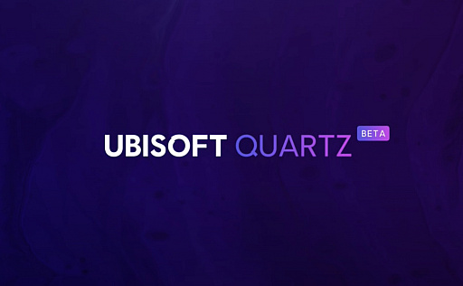 画像集#002のサムネイル/Ubisoftが独自のNFTプラットフォーム「Ubisoft Quartz」を発表。PC版「ゴーストリコン ブレイクポイント」で対応を開始