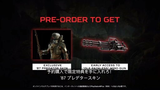 ꡼ No.006Υͥ / Predator: Hunting Groundsפȯ2020ǯ424˷ꡣǿȥ쥤顼