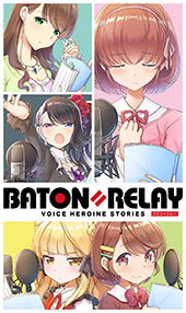 画像ギャラリー No.037のサムネイル画像 / 「BATON=RELAY」のリリース時期が2020年内に決定。メインキャラクター16人とCVを演じるキャスト陣も一挙公開に