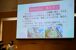 画像ギャラリー No.005のサムネイル画像 / 「BATON=RELAY」,定期イベント・WORKSHOPのvol.1公式レポートが公開