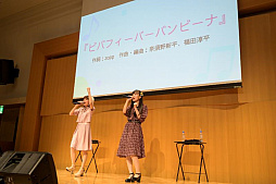 画像ギャラリー No.007のサムネイル画像 / 「BATON=RELAY」,定期イベント・WORKSHOPのvol.1公式レポートが公開