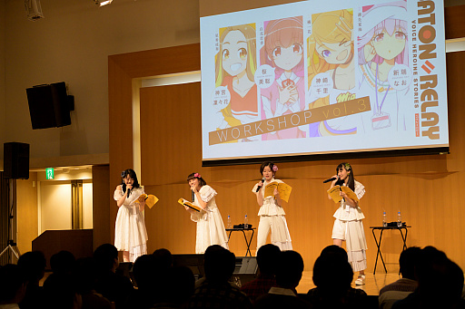 画像ギャラリー No.009のサムネイル画像 / 「BATON=RELAY」,定期イベント・WORKSHOPのvol.1公式レポートが公開