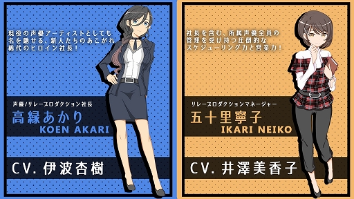 画像ギャラリー No.012のサムネイル画像 / 「BATON=RELAY」のプロローグ曲「かけだしのモノローグ」のMVと,新キャラクターのビジュアルが公開