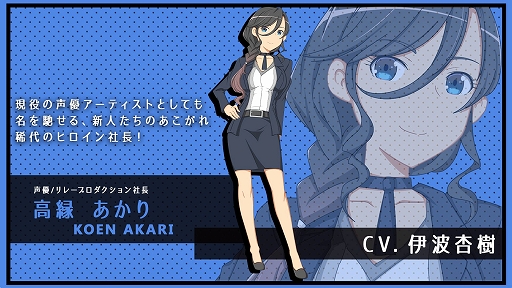 画像ギャラリー No.014のサムネイル画像 / 「BATON=RELAY」のプロローグ曲「かけだしのモノローグ」のMVと,新キャラクターのビジュアルが公開