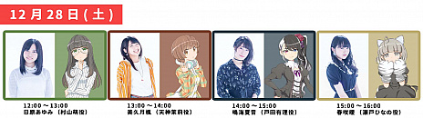 画像ギャラリー No.007のサムネイル画像 / 「BATON=RELAY」,コミックマーケット97の出展情報を公開