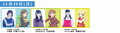 画像ギャラリー No.008のサムネイル画像 / 「BATON=RELAY」,コミックマーケット97の出展情報を公開