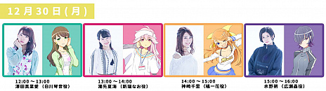 画像ギャラリー No.009のサムネイル画像 / 「BATON=RELAY」,コミックマーケット97の出展情報を公開