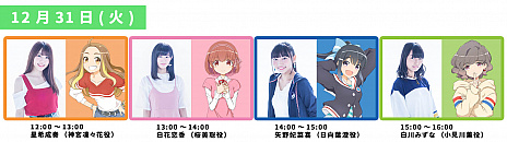 画像ギャラリー No.010のサムネイル画像 / 「BATON=RELAY」,コミックマーケット97の出展情報を公開