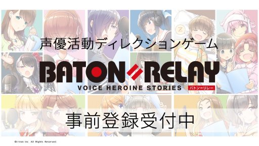 画像ギャラリー No.002のサムネイル画像 / 「BATON=RELAY」のトーク&ライブイベント「WORKSHOP vol.4」公式レポート。2020年春のアプリ配信告知も