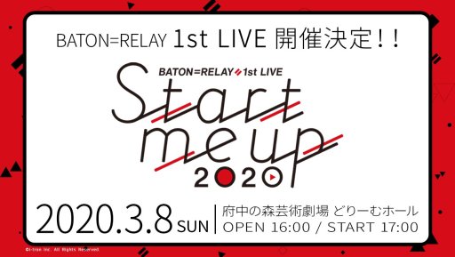 画像ギャラリー No.003のサムネイル画像 / 「BATON=RELAY」のトーク&ライブイベント「WORKSHOP vol.4」公式レポート。2020年春のアプリ配信告知も