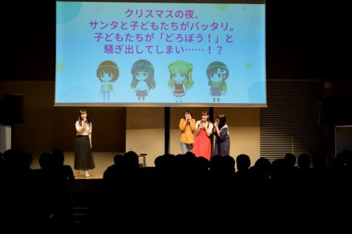 画像ギャラリー No.012のサムネイル画像 / 「BATON=RELAY」のトーク&ライブイベント「WORKSHOP vol.4」公式レポート。2020年春のアプリ配信告知も