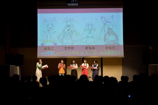 画像ギャラリー No.019のサムネイル画像 / 「BATON=RELAY」のトーク&ライブイベント「WORKSHOP vol.4」公式レポート。2020年春のアプリ配信告知も