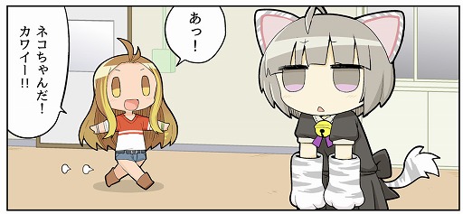 画像ギャラリー No.001のサムネイル画像 / 「BATON=RELAY」公式コミック第5話が公開。神宮凜々花&瀬戸ひなの&戸田有理が登場