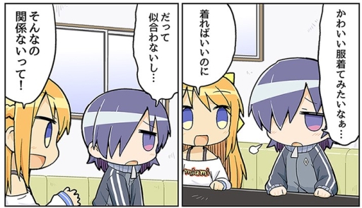 画像ギャラリー No.001のサムネイル画像 / 「BATON=RELAY」の公式コミック第8話「男らしい力」が公開。登場するのは広瀬 晶と神崎千里の2人