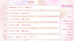 画像ギャラリー No.007のサムネイル画像 / 「BATON=RELAY」の公式サイトで3キャラ分のサンプルボイスが公開。システム情報も明らかに