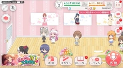 画像ギャラリー No.003のサムネイル画像 / 声優活動ディレクションゲーム「BATON=RELAY」は3月にリリース予定。事前登録者数が35万人を突破したことも明らかに