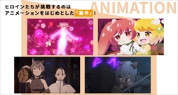 画像ギャラリー No.006のサムネイル画像 / 声優活動ディレクションゲーム「BATON=RELAY」は3月にリリース予定。事前登録者数が35万人を突破したことも明らかに