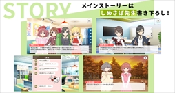 画像ギャラリー No.008のサムネイル画像 / 声優活動ディレクションゲーム「BATON=RELAY」は3月にリリース予定。事前登録者数が35万人を突破したことも明らかに