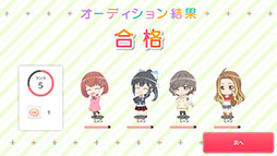 画像ギャラリー No.007のサムネイル画像 / 「BATON=RELAY(バトン=リレー)」のiOS版が3月22日にリリース。Android版も近日中に配信予定