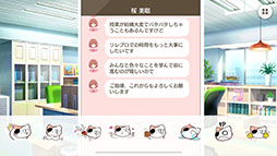 画像ギャラリー No.009のサムネイル画像 / 「BATON=RELAY(バトン=リレー)」のiOS版が3月22日にリリース。Android版も近日中に配信予定