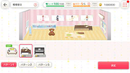 画像ギャラリー No.014のサムネイル画像 / 「BATON=RELAY(バトン=リレー)」のiOS版が3月22日にリリース。Android版も近日中に配信予定