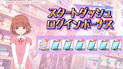 画像ギャラリー No.005のサムネイル画像 / 【PR】ボイスディレクターとして“声のヒロイン”達を導こう。声優活動ディレクションゲーム「BATON=RELAY」の配信がスタート