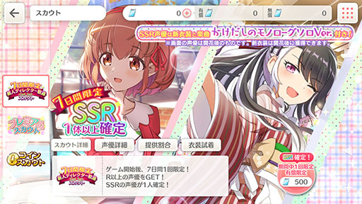 画像ギャラリー No.006のサムネイル画像 / 【PR】ボイスディレクターとして“声のヒロイン”達を導こう。声優活動ディレクションゲーム「BATON=RELAY」の配信がスタート