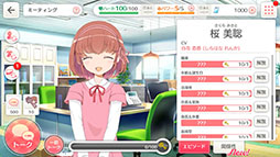 画像ギャラリー No.012のサムネイル画像 / 【PR】ボイスディレクターとして“声のヒロイン”達を導こう。声優活動ディレクションゲーム「BATON=RELAY」の配信がスタート