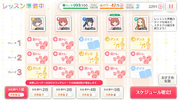 画像ギャラリー No.014のサムネイル画像 / 【PR】ボイスディレクターとして“声のヒロイン”達を導こう。声優活動ディレクションゲーム「BATON=RELAY」の配信がスタート