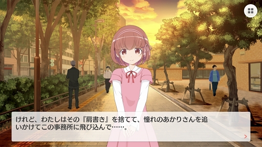 ꡼ No.006Υͥ / Υҥ󤿤ĤʤۤΥХȥ졼˶Ĥʤ롣BATON=RELAYץץ쥤ݡ