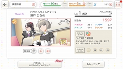 ꡼ No.007Υͥ / Υҥ󤿤ĤʤۤΥХȥ졼˶Ĥʤ롣BATON=RELAYץץ쥤ݡ