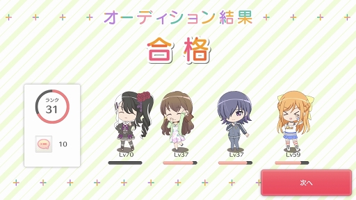 ꡼ No.012Υͥ / Υҥ󤿤ĤʤۤΥХȥ졼˶Ĥʤ롣BATON=RELAYץץ쥤ݡ