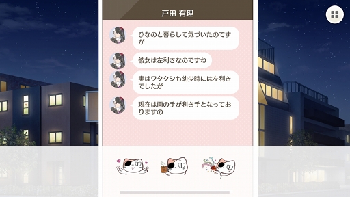 ꡼ No.024Υͥ / Υҥ󤿤ĤʤۤΥХȥ졼˶Ĥʤ롣BATON=RELAYץץ쥤ݡ