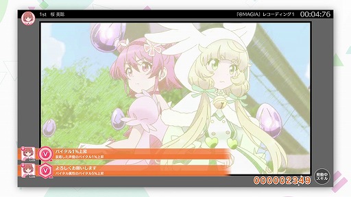 画像ギャラリー No.005のサムネイル画像 / 「BATON=RELAY」初のTVCMが4月25日よりTOKYO MX,BS11にて順次オンエア