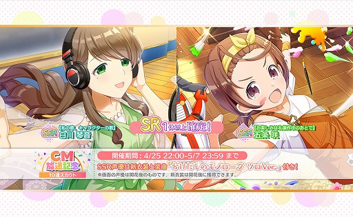 画像ギャラリー No.008のサムネイル画像 / 「BATON=RELAY」初のTVCMが4月25日よりTOKYO MX,BS11にて順次オンエア