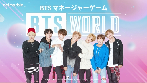 画像ギャラリー No.003のサムネイル画像 / 「BTS WORLD」の配信日が6月26日に決定。先行体験できるミニゲームが公開中