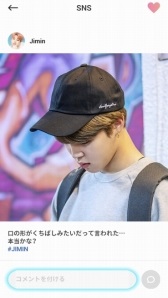 ꡼ No.008Υͥ / NetmarbleοBTS WORLDפ626ۿBTSγưɤȥȡ꡼ƥ󥰷